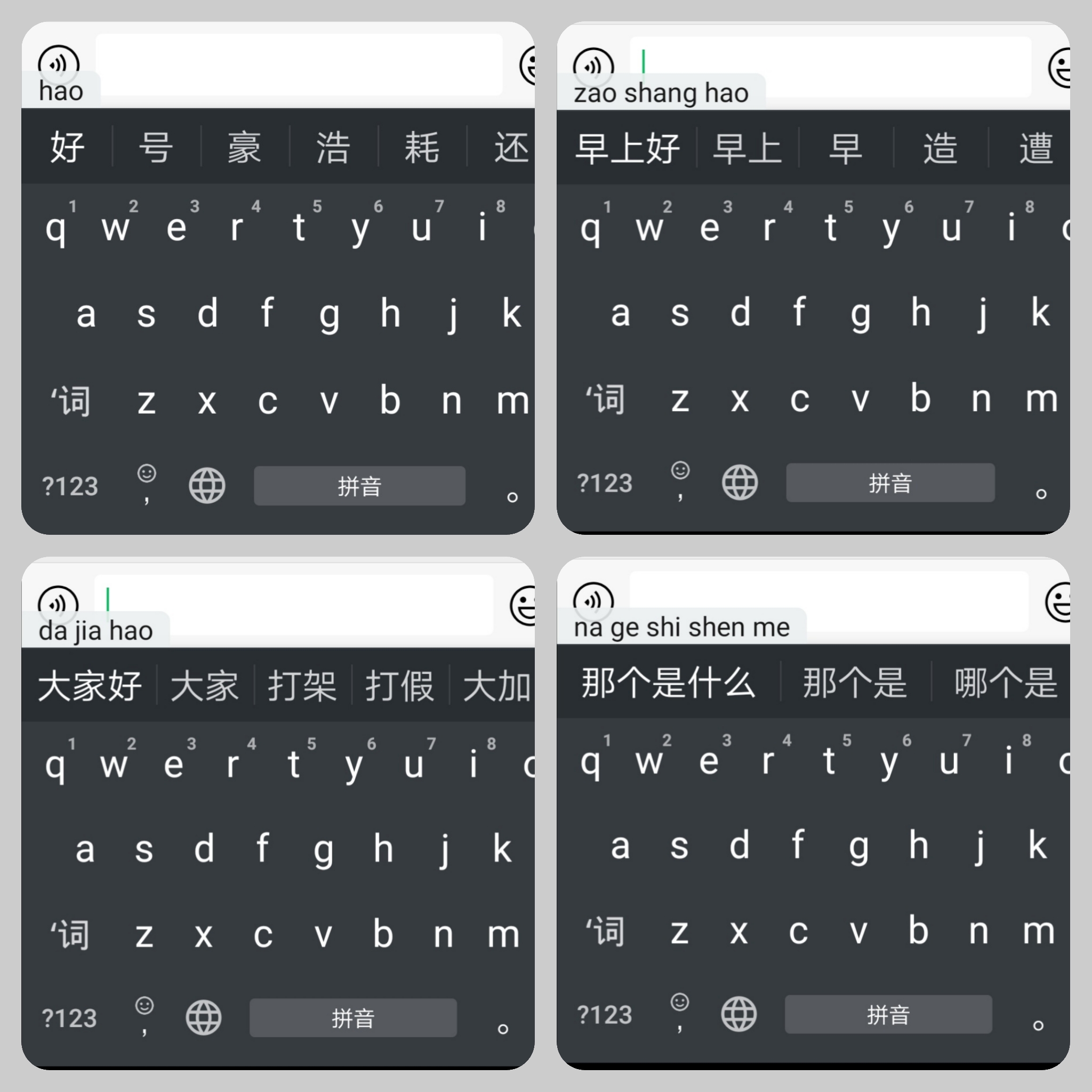 how-to-type-in-chinese