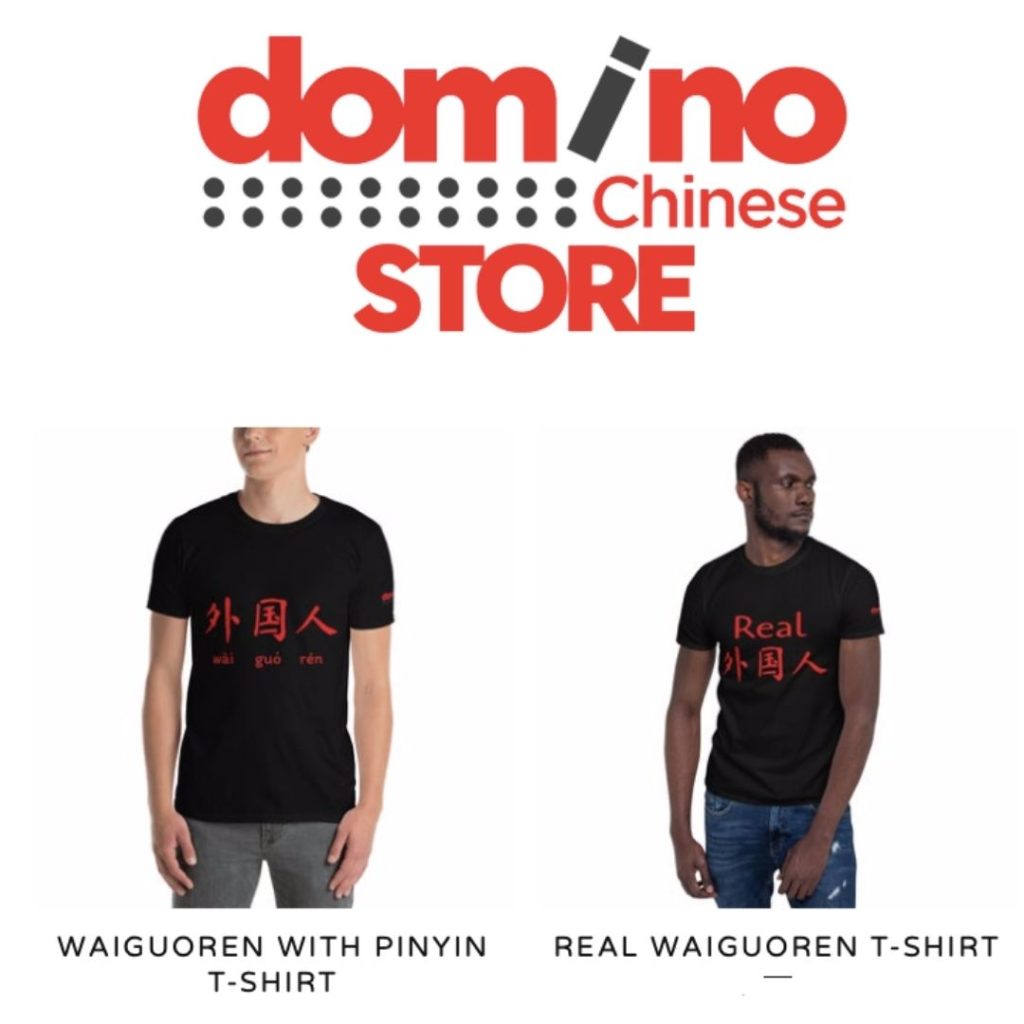 Dominos merch store Clearance